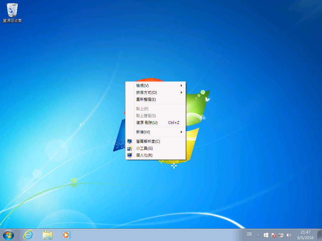 Windows 7 x64-2016-05-09-21-47-47.png